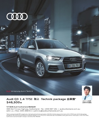 Page 17 Epoch Times Weekly Issue 9 17 Feb 2017